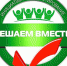 Жители Куйбышевского района поддерживают программу инициативного бюджетирования - Куйбышевский район