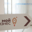 Форум «Мой бизнес» в рамках нацпроекта для предпринимателей впервые пройдет в Новосибирской области - Куйбышевский район