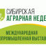 Мировые рынки, умные машины и агротехнологии будущего обсудят лидеры российского АПК - Куйбышевский район
