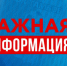 Важная информация для субъектов малого и среднего предпринимательства - Куйбышевский район