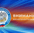 УФНС России по Новосибирской области напоминает об особенностях сдачи расчетов по страховым взносам - Куйбышевский район