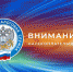 УФНС России по Новосибирской области информирует о порядке смены системы налогообложения - Куйбышевский район