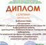 Открыть оригинальное изображение - Куйбышевский район