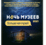 Уважаемые жители и гости Куйбышевского района! - Куйбышевский район