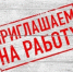 Объявлен набор матросов-спасателей - Куйбышевский район