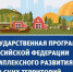 В Ауле Бергуль по программе Комплексного развития сельских территорий строят детскую площадку - Куйбышевский район