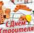 Поздравляем с профессиональным праздником! - Город Куйбышев