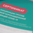 Россияне, которые сделали прививку от коронавируса, смогут выиграть 100 тысяч рублей - Куйбышевский район