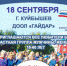 Кросс Нации-2021 - Куйбышевский район