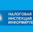 Налоговые органы региона проводят рейдовые мероприятия на рынках - Куйбышевский район