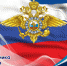 Поздравляем с праздником! - Город Куйбышев