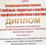Открыть оригинальное изображение - Город Куйбышев