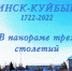 1 - Музейный комплекс