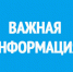 Фонд микрофинансирования информирует - Куйбышевский район