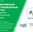 Стартовал прием заявок в программу «Инициативные инвестиционные проекты  для развития муниципальной экономики» - Куйбышевский район
