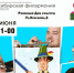 В Куйбышеве выступит ансамбль духовых инструментов «Сибирский Брасс» - Куйбышевский район