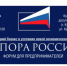Развитие бизнеса будут обсуждать в Куйбышеве на Форуме предпринимателей - Куйбышевский район