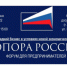 Развитие бизнеса будут обсуждать в Куйбышеве на Форуме предпринимателей - Город Куйбышев