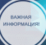 Муниципальный контроль в условиях моратория - Куйбышевский район