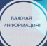 Муниципальный контроль в условиях моратория - Город Куйбышев