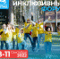 Открыть оригинальное изображение - Куйбышевский район