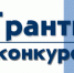 Ресурсный центр по поддержке общественных объединений Куйбышевского района выиграл грант в размере 1 миллиона рублей - Куйбышевский район