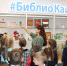 1 - ЦБС г. Куйбышева