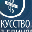 1 - Музейный комплекс