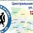 1 - ЦБС г. Куйбышева