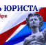 1 - ЦБС г. Куйбышева