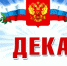 1 - ЦБС г. Куйбышева