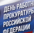 1 - ЦБС г. Куйбышева