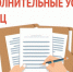 МФЦ информирует - Куйбышевский район