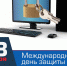 1 - ЦБС г. Куйбышева