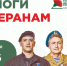 Акция «Красная гвоздика» - Куйбышевский район