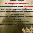 Акции "Я говорю: "Спасибо!"" - ЦБС Куйбышевского района