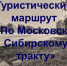 1 - Музейный комплекс