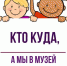 1 - Музейный комплекс