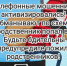 ВНИМАНИЕ!!! Участились случаи телефонного мошенничества в отношении пожилых граждан по схеме «Родственник попал в беду» - Куйбышевский район