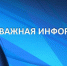 Информация для предпринимателей - Куйбышевский район