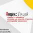 Интересует программирование и IT? - Куйбышевский район
