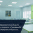Новости одной строкой - Куйбышевский район