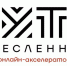 Стартовала онлайн-программа «Путь ремесленника» - Куйбышевский район