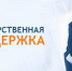 Продолжается регистрация на совещание по господдержке предпринимателей - Куйбышевский район