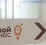 Информация для предпринимателей и самозанятых города Куйбышева - Город Куйбышев