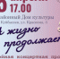 Приглашаем на юбилейную концертную программу вокальной студии «Аквамарин» - Куйбышевский район