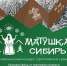 Если Вы делаете своими руками уникальные вещи, то эта информация для Вас - Куйбышевский район