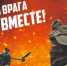Ведется набор мужчин на должности операторов беспилотных летательных аппаратов в подразделения Вооруженных Сил Российской Федерации. - Куйбышевский район