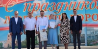 Всё начинается с семьи! - Куйбышевский район
