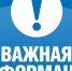 О рассмотрении обращений потребителей по вопросам надежности теплоснабжения - Город Куйбышев